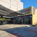 카밍광택 손세차 이미지