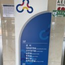 김천실내수영장 1층 이미지