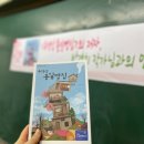 금파중학교 이미지