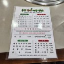 발아메밀막국수 이미지