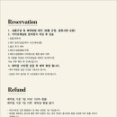 리가토
