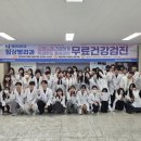 혜전대학교 이미지