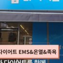 쉼다이어트
