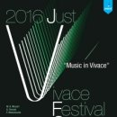 비바체(Vivace) 이미지