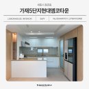 현대내츄럴타운