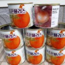 미골농장 네이버블로그