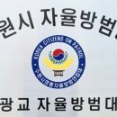 광교지구대 이미지