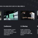 스타트업학원