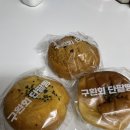 구환회마약단팥빵 네이버블로그