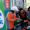 넘버원주유소 이미지