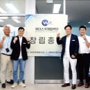 주식회사 엔씨그룹