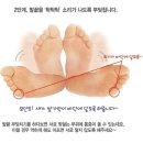 발끝치기효능/발끝치기운동 하는 법 이미지