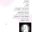 영임해피가/예린펠리시티 | Happy new year⭐️