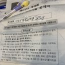 남부 요양보호사교육원 이미지