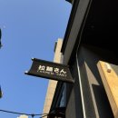 지오크라운 이미지