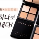 온팔레트