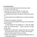 고촌고등학교 이미지