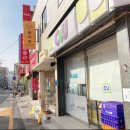 CU연산점 이미지