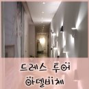 아델봉봉 이미지
