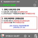 경기대학교 교육대학원 이미지