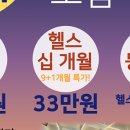 경기도 수원시 팔달구 인계로68번길 6 (인계동) 이미지