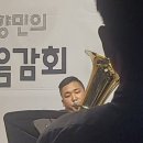 백향민의 수요음감회 이미지