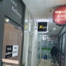 미플러스화장품 이미지