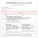 매듭으로 배우는 마크라메 이미지