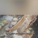산인어탕칼국수 이미지