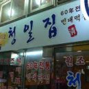 연서농장 이미지