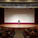 영양군 로컬푸드직매장