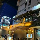 사사이삼겹살 | 강남 고기집 육품 육즙을 품다 두꺼운 고기와 그릴링 솔직 후기