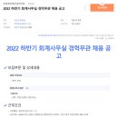부광세무법인금정지점 네이버블로그