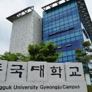 동국대학교 이미지