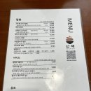 덮밥Zip | 송리단길 덮밥 맛집 추천! 덮밥집 난제 후기