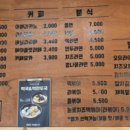 청량리새벽김밥