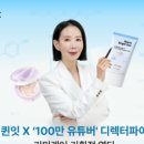 뷰티파이
