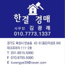 태전10통 (쌍용아파트3단지) (옥내1) | 경기도 광주 태전동 쌍용 스윗닷홈 경매/약 26평/2억 3800만원/2024 타경 5204
