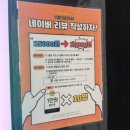 메콩짐 신정점 이미지