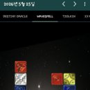 태양氣치유