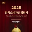 대하산업 이미지