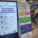 로아트 법률행정사 사무소 이미지