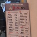 뚱언니김밥
