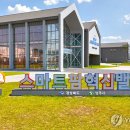 선남축산 연합뉴스