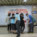 나라식품 이미지