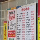 영동무한리필생고기 이미지