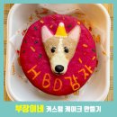 베란다프로젝트공방