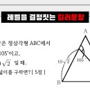 하피수학학원