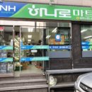 도동마트