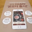 본죽(고창점) 이미지